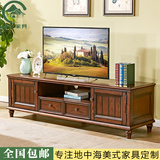 包邮美式乡村实木电视机柜1.8橡木胡桃色地柜电视柜2米家具定制