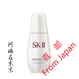 日本代购直邮 sk2 SK-II 精研祛斑美白净斑精华液 50ml 16新版