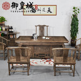 红木茶桌 鸡翅木茶桌椅组合 中式实木功夫茶几茶台仿古办公桌特价