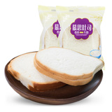 慕思吐司 慕斯三明治奶油切片早餐奶酪香米口袋手撕面包