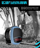 新款B90手表无线蓝牙音箱 创意迷你跑步运动手腕式便携插卡音响