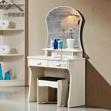 现代简约时尚白色梳妆台卧室家具化妆桌储物化妆柜板式包邮宜家