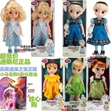 现货美国代购正版迪士尼Disney动画师系列白雪公主沙龙娃娃玩具