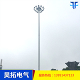 高杆灯生产厂家热销15米20米25米30米广场体育户外升降系统路灯具
