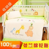 定做婴儿床品套件纯棉宝宝床上用品全棉婴儿床围被子婴儿床品秋冬