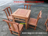 红木实木家具缅甸花梨大果紫檀餐桌 四方桌 实木餐桌 茶桌书桌