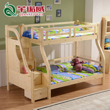 子母床 松木子母床 上下床 梯柜床 高低床 双层床实木儿童床1.2米