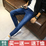 夏季紧身弹力牛仔裤男生修身型显瘦青少年学生韩版潮流薄款小脚裤