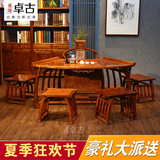 实木仿古功夫茶桌茶台茶桌椅组合古典中式家具茶几扇形茶桌