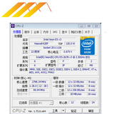 至强E5-2678V3正显QS/2.5G/12核心24线程服务器CPU超2695/2673V2