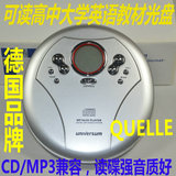 德国QUELE 便携式 CD机 随身听 CD播放机 支持MP3 英语光盘/碟