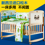 婴儿床实木摇篮床可折叠好孩子宝宝床带蚊帐尿片台新生儿原木双层