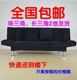 简易沙发床1.2 1.5 1.8可折叠沙发单人双人小户型布艺沙发包邮