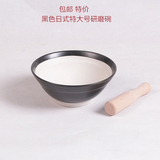 包邮食物研磨器日式宝宝辅食研磨碗婴儿果蔬米糊陶瓷碾磨器打磨碗