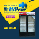冷藏展示柜小型98升小型商用蛋糕单门冷冻冰箱家用药品迷你保鲜柜