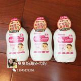 日本进口和光堂弱酸性 婴儿保湿润肤乳液150ml 敏感肌肤乳液