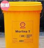 壳牌万利得Shell MorlinaS1B/100/220/320/460/680轴承润滑循环油