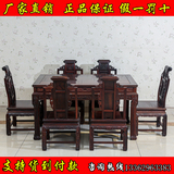 红木餐桌印尼黑酸枝木阔叶黄檀卷书长方形桌素面古典红木家具正品