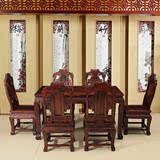 红木餐桌 印尼黑酸枝长方形餐桌 东阳中式仿古典阔叶黄檀红木家具