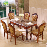 欧式全实木雕花大理石餐桌椅组合6人 饭桌仿古美式餐桌客厅西餐桌