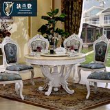 欧式大理石圆形餐桌椅组合法式奢华白色饭桌实木餐厅桌带转盘6人