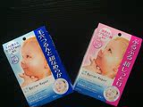 日本正品代购MANDOM曼丹婴儿肌娃娃脸宝宝面膜高保湿补水美白5片