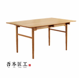 吾本匠工原创设计 胡桃/白橡餐桌 工作台 实木家具日式 北欧 包邮