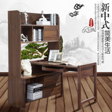 现代中式实木书桌转角电脑书台书架附柜黑胡桃木色书房学生写字桌