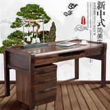 现代新中式实木书桌黑胡桃木色书画书法桌电脑桌办公桌写字台书房