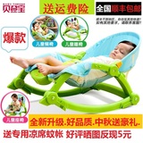 贝登宝 宝宝摇椅多功能BB凳轻便折叠电动安抚 婴儿摇椅 儿童躺椅