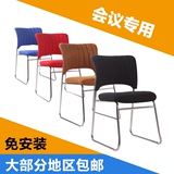 电脑椅家用简约 凳子椅子特价小型办公会议椅无扶手靠背椅免安装