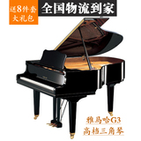日本原装雅马哈钢琴二手三角钢琴适用初学者家用专业演奏  预定金