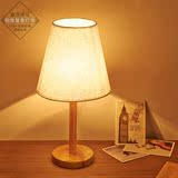 北欧宜家LED台灯护眼创意温馨实木质卧室书房床头学习简约阅读灯