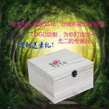 特价秒杀木盒定做化妆品创意收纳盒礼品盒木制包装盒茶叶盒DIY