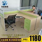 广州办公家具2人组合屏风隔断电脑桌 转角4人职员卡座6人位办公桌