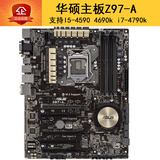 Asus/华硕 Z97-A 电脑游戏主板 支持I5-4590 4690k i7-4790k