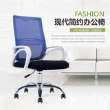 老板椅子现代简约办公椅子职员椅休闲椅子家用旋转椅子网布升降椅