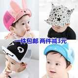春夏男女宝宝遮阳帽子0-3-6-12个月1-2岁婴儿童帽夏天太阳网帽潮