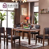 柜桌饰家大理石餐桌 现代简约长方形餐台大理石餐厅桌椅组合家具