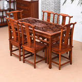 新中式古典简约时尚实木老榆木明清仿古家具雕花格子餐桌五七件套