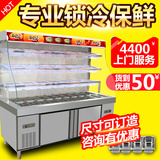 张亮杨国福麻辣烫点菜柜豪华展示柜立式保鲜冷藏柜玻璃门小菜冰箱