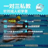 小海豚 南京学游泳培训班1对3南京学游泳 南京游泳培训