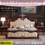 特价欧式床 实木床美式婚床双人床皮床1.8米欧式公主床田园床家具