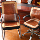 包邮特价 夏季夏天麻将椅垫带靠背 老板椅电脑椅坐垫 竹垫 清凉垫