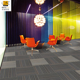 方块地毯可安装商用会议室写字楼台球室棋牌室商务工程办公室地毯