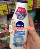 日本代购  妮维雅NIVEA  美白修复保湿身体乳150m  晒后修复 现货