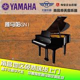 全新原装进口雅马哈三角钢琴GN1黑色亮光缓降高稳定性专业演奏