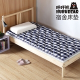 折叠学生宿舍床垫 床褥子0.8m0.9m1.2米床加厚寝室单人1米床垫被