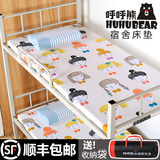 儿童乳胶床垫5cm 0.9m1.0m床 透气学生宿舍单人薄床垫1.2米×2米