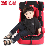感恩儿童安全座椅3C认证 宝宝婴儿汽车用车载安全坐椅9个月-12岁